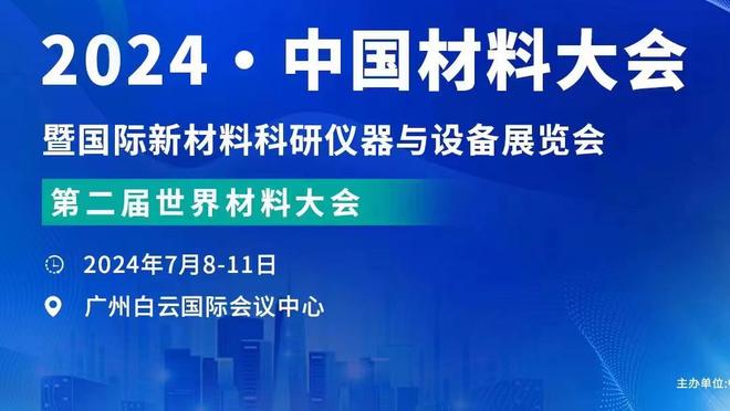 遭“黑粉”挑衅！小德直接对挑衅球迷喊话+对其怒吼庆祝