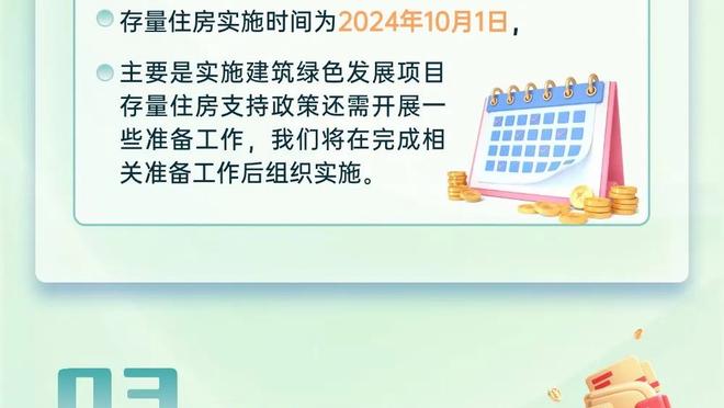 关键时刻乏力！塔图姆本赛季关键时刻仅得50分 命中率仅36.1%